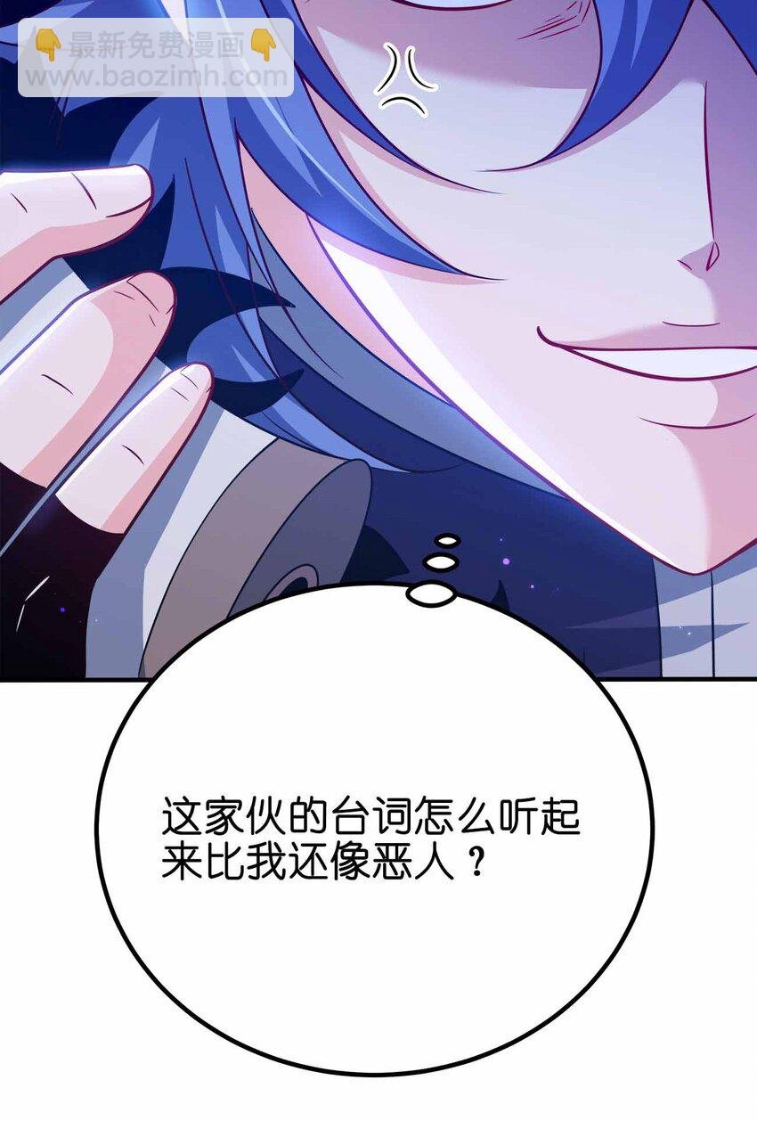 129 制造矛盾