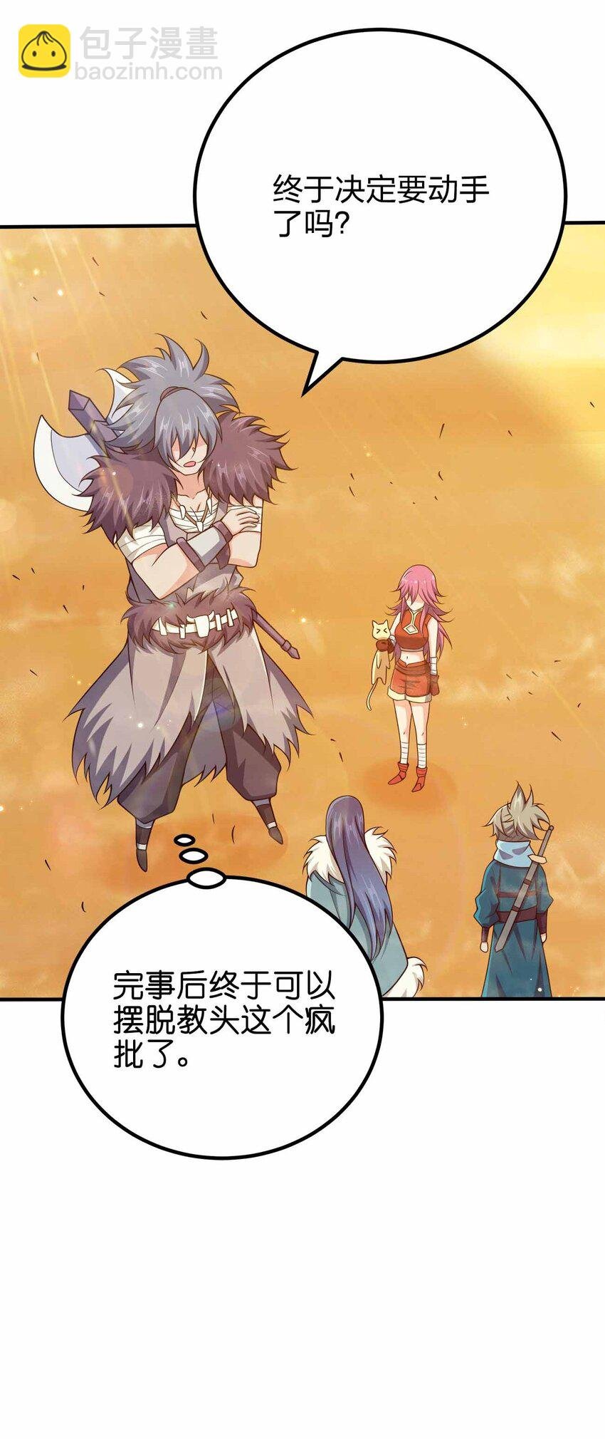 130 吕魂