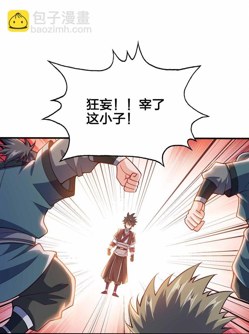 130 吕魂
