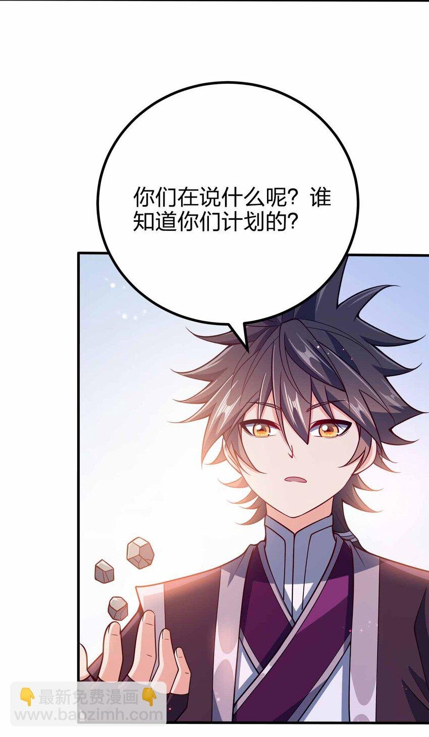 130 吕魂