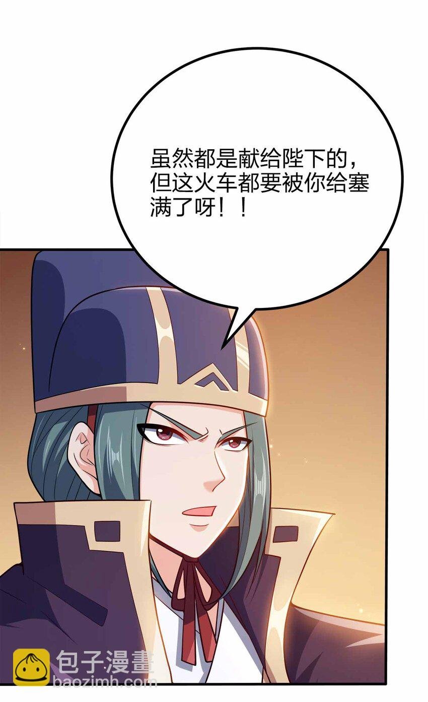 130 吕魂