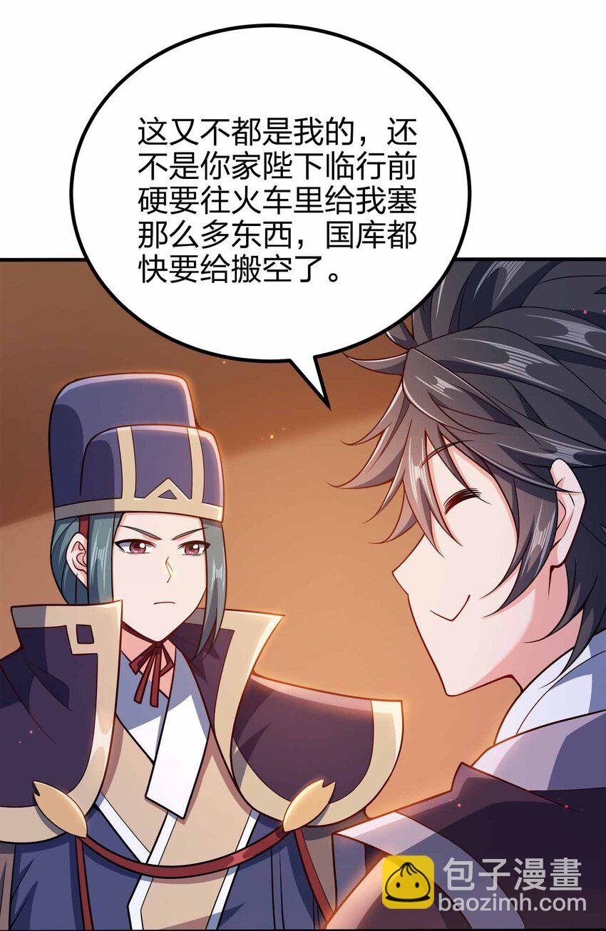 130 吕魂