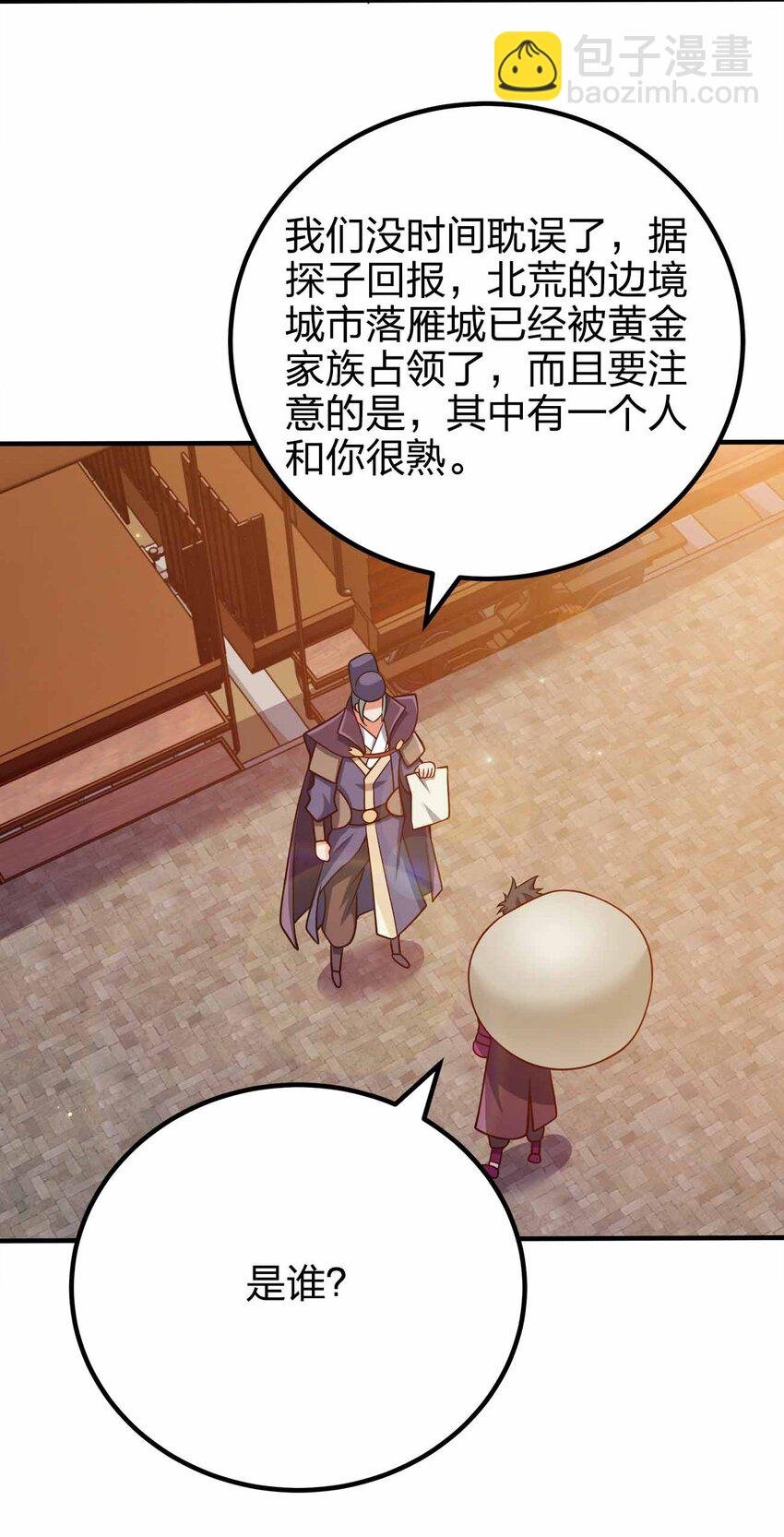 130 吕魂
