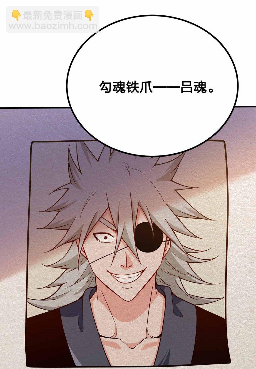 130 吕魂