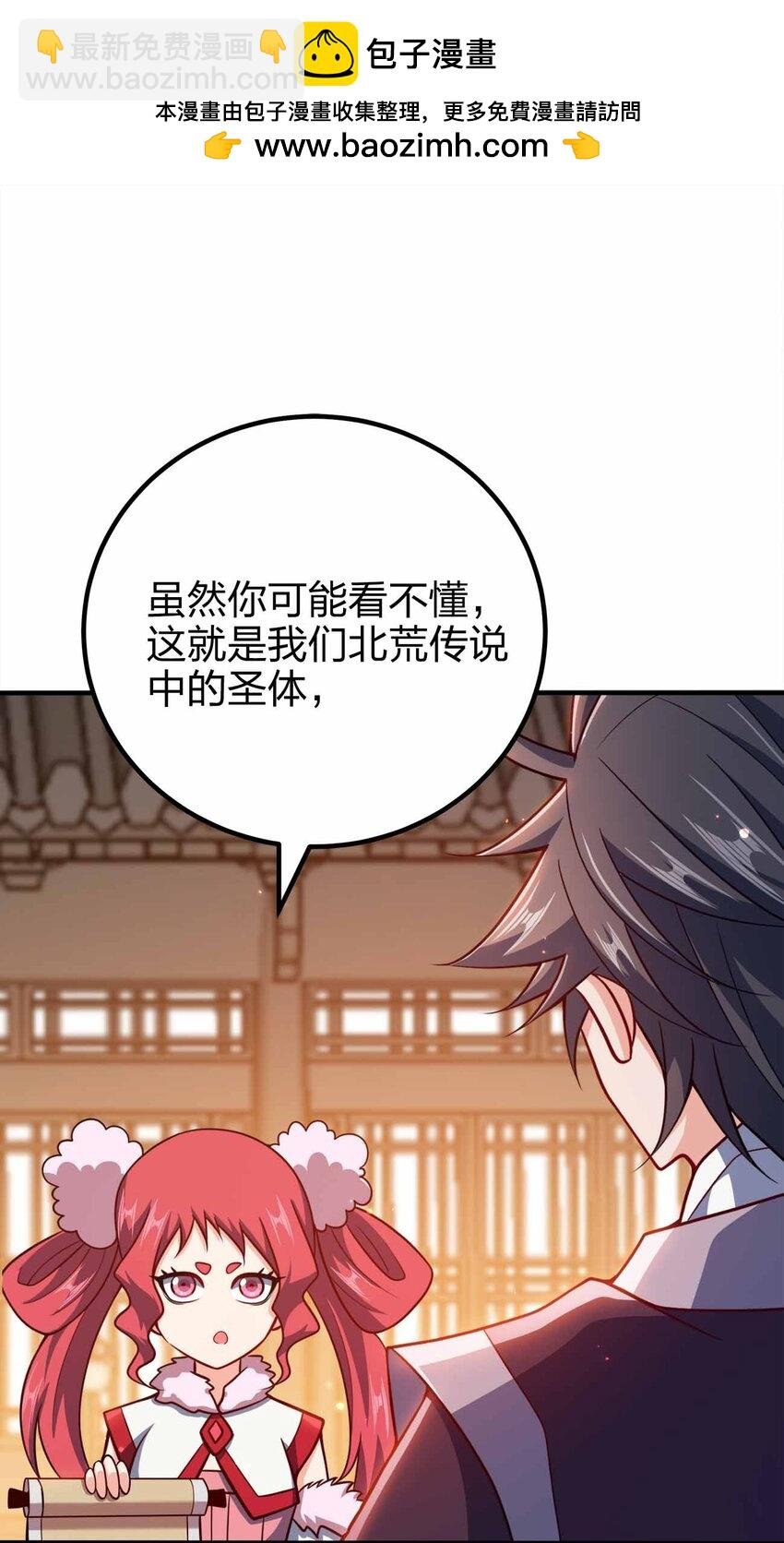 132 血祭