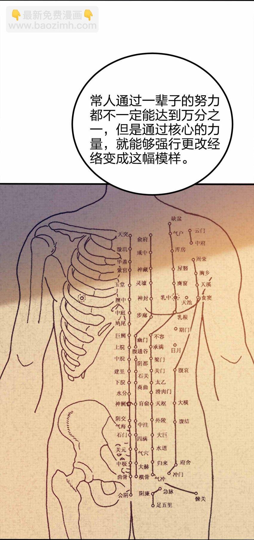 132 血祭