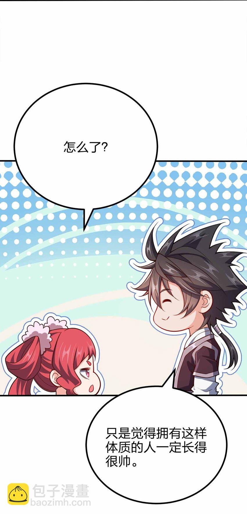 132 血祭