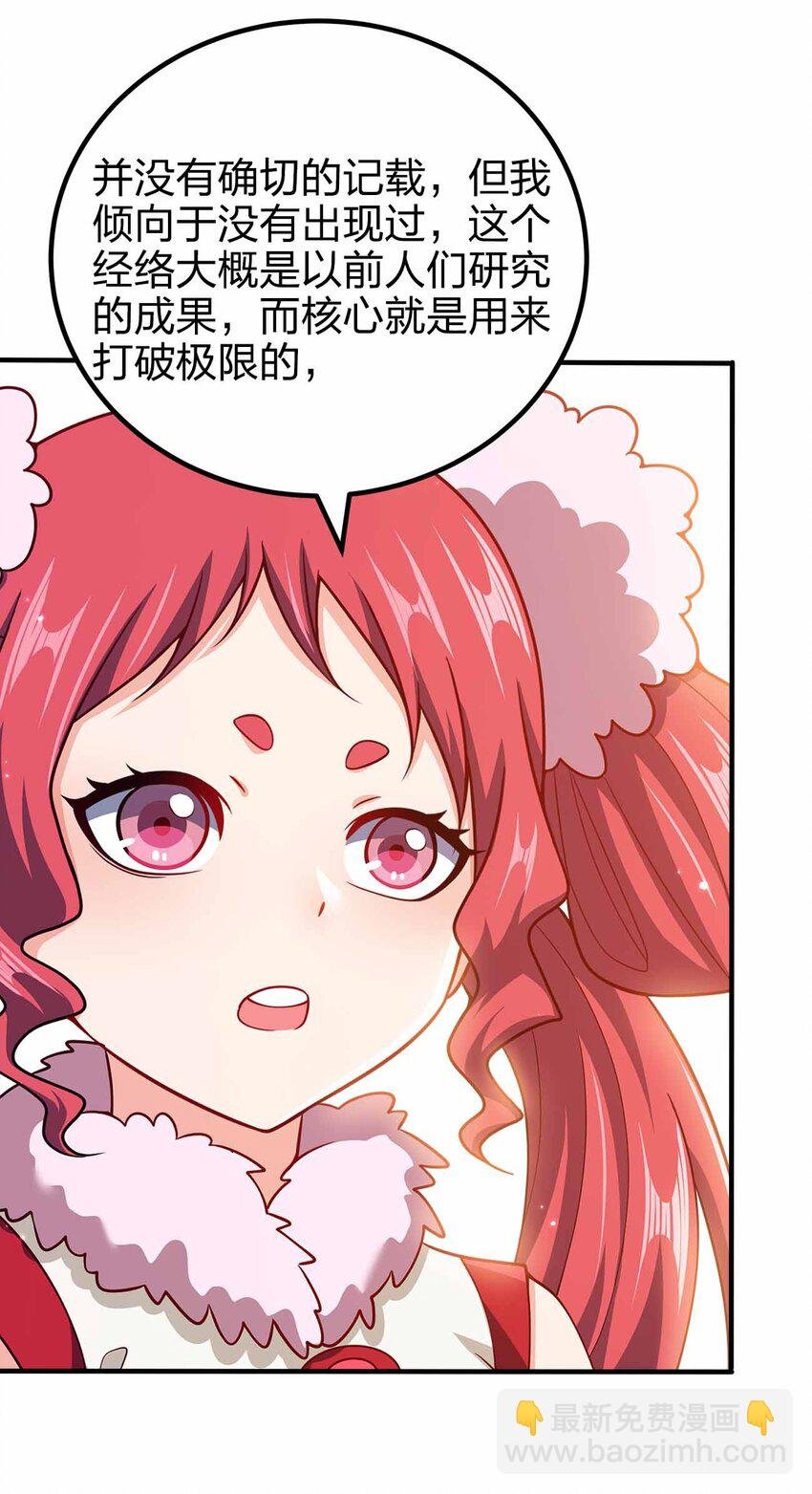 132 血祭