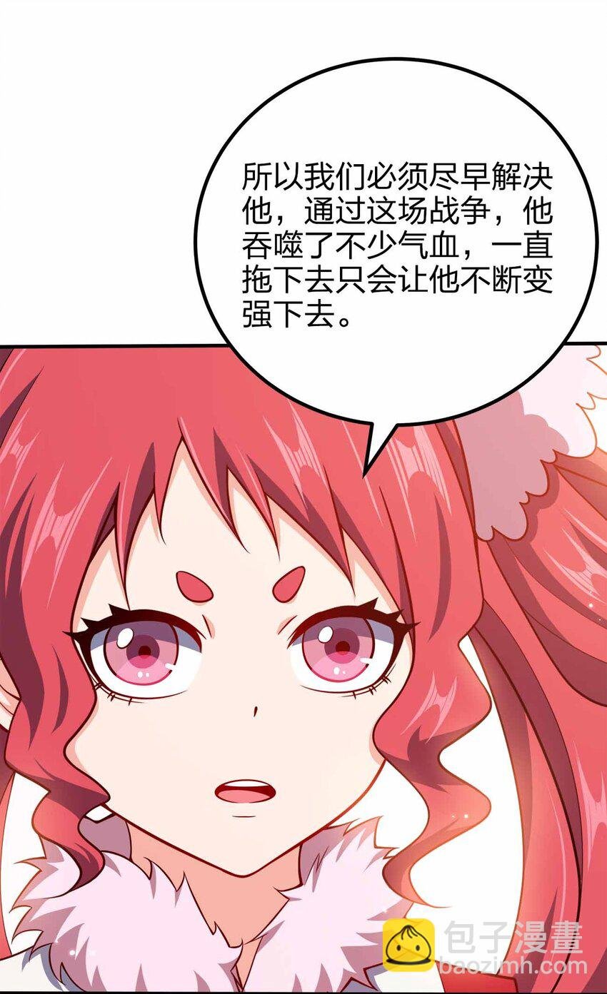 132 血祭