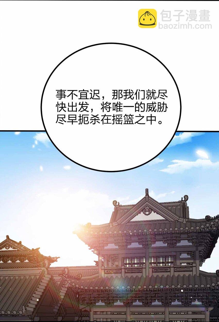 132 血祭