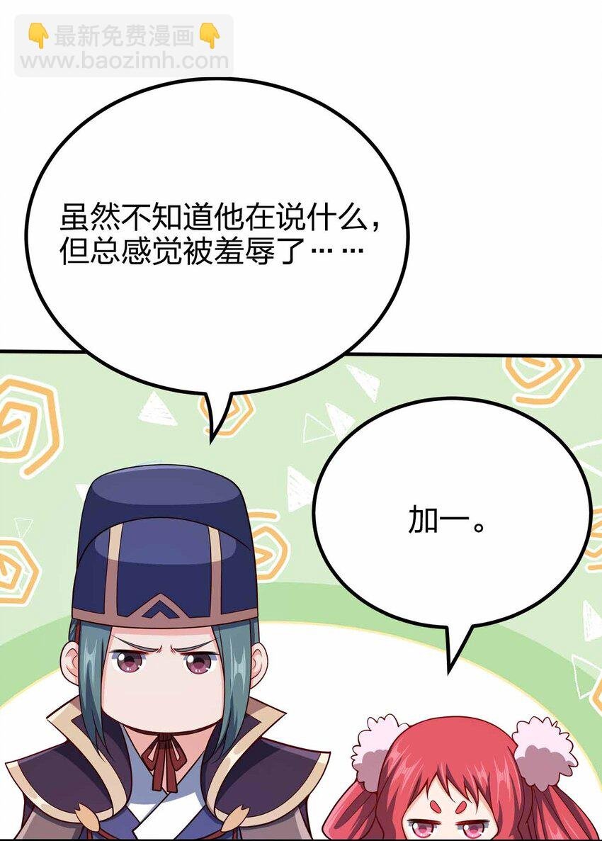 132 血祭