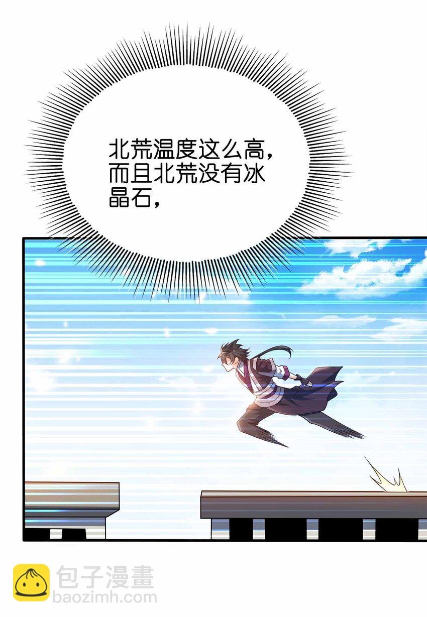 132 血祭