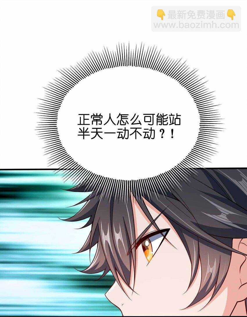132 血祭