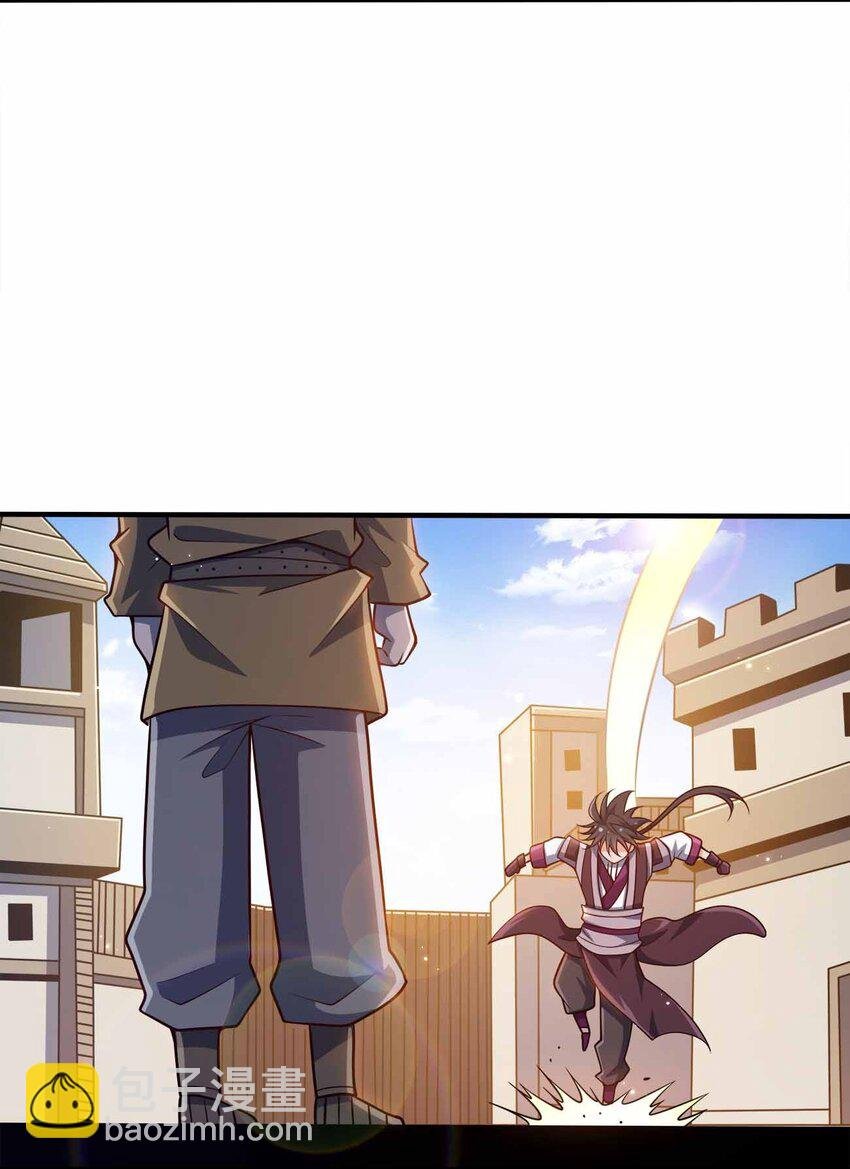 132 血祭