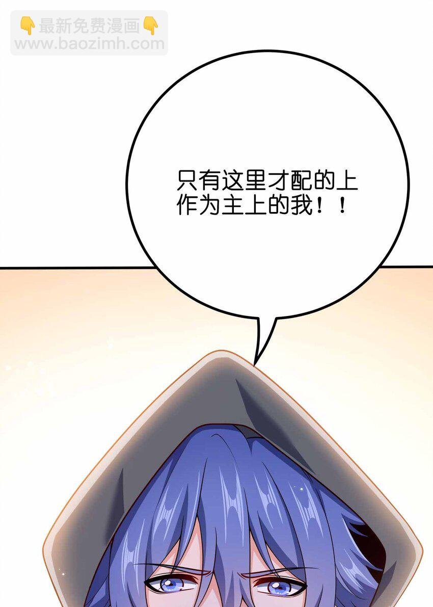 132 血祭