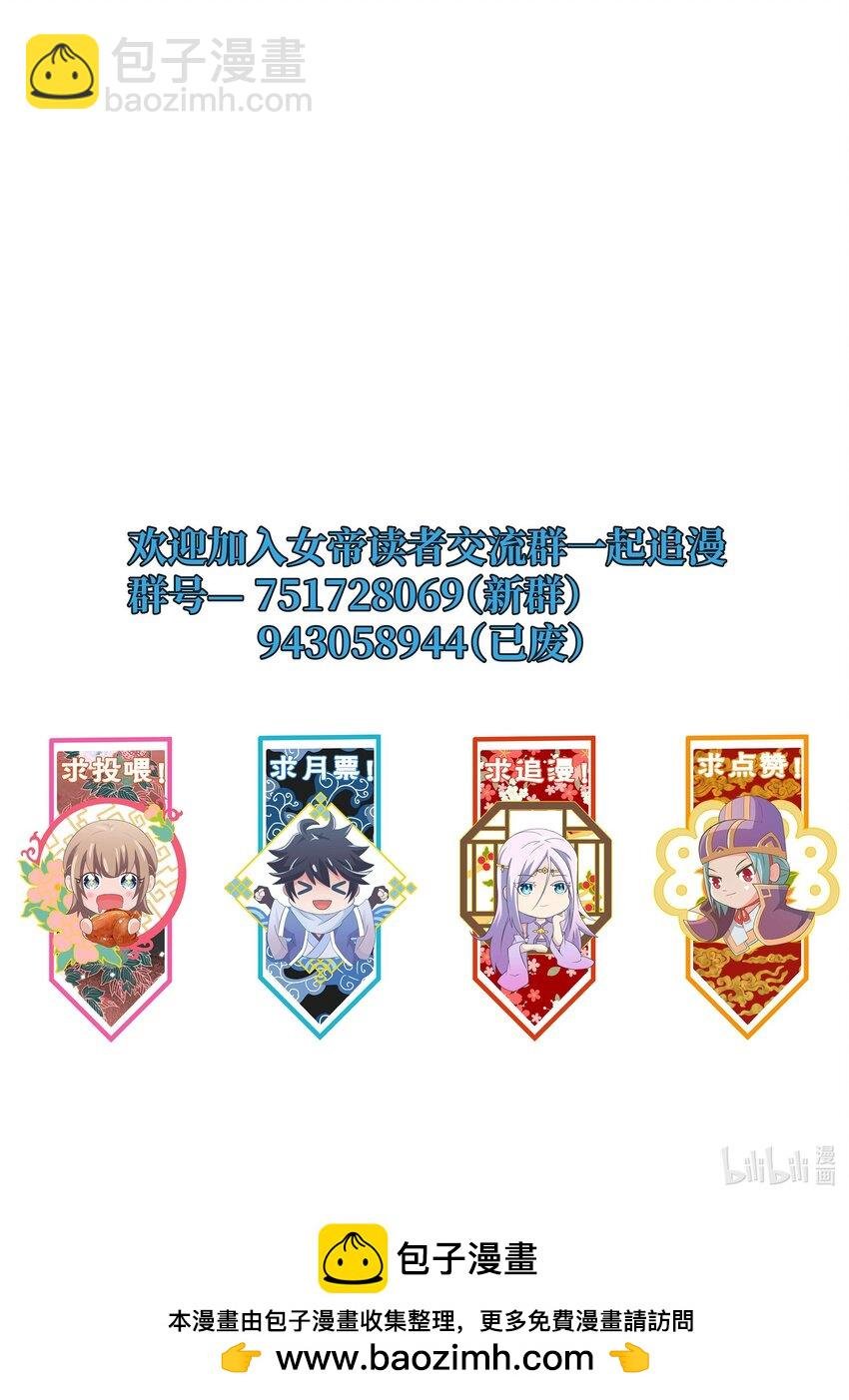 132 血祭