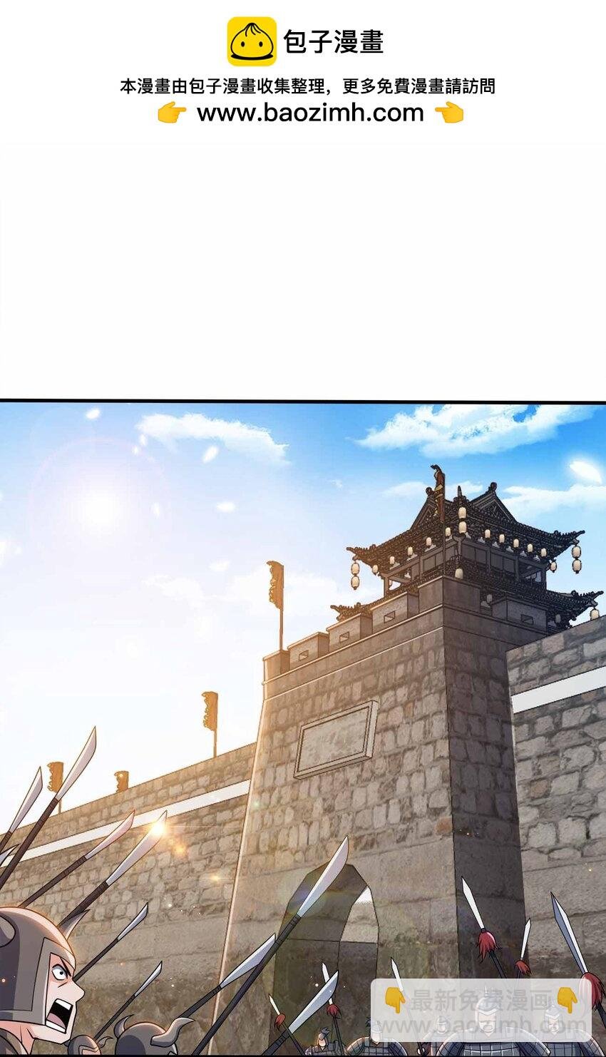 133 守京都