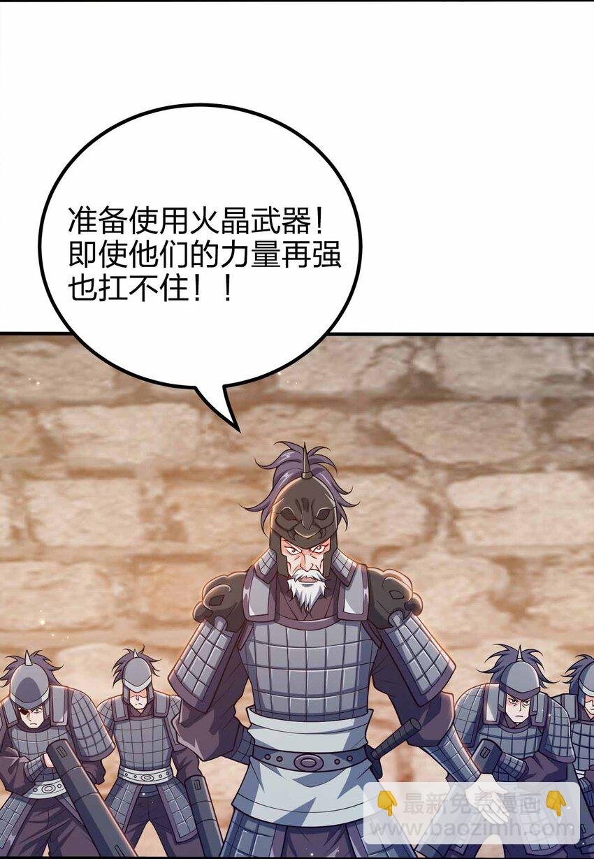 133 守京都