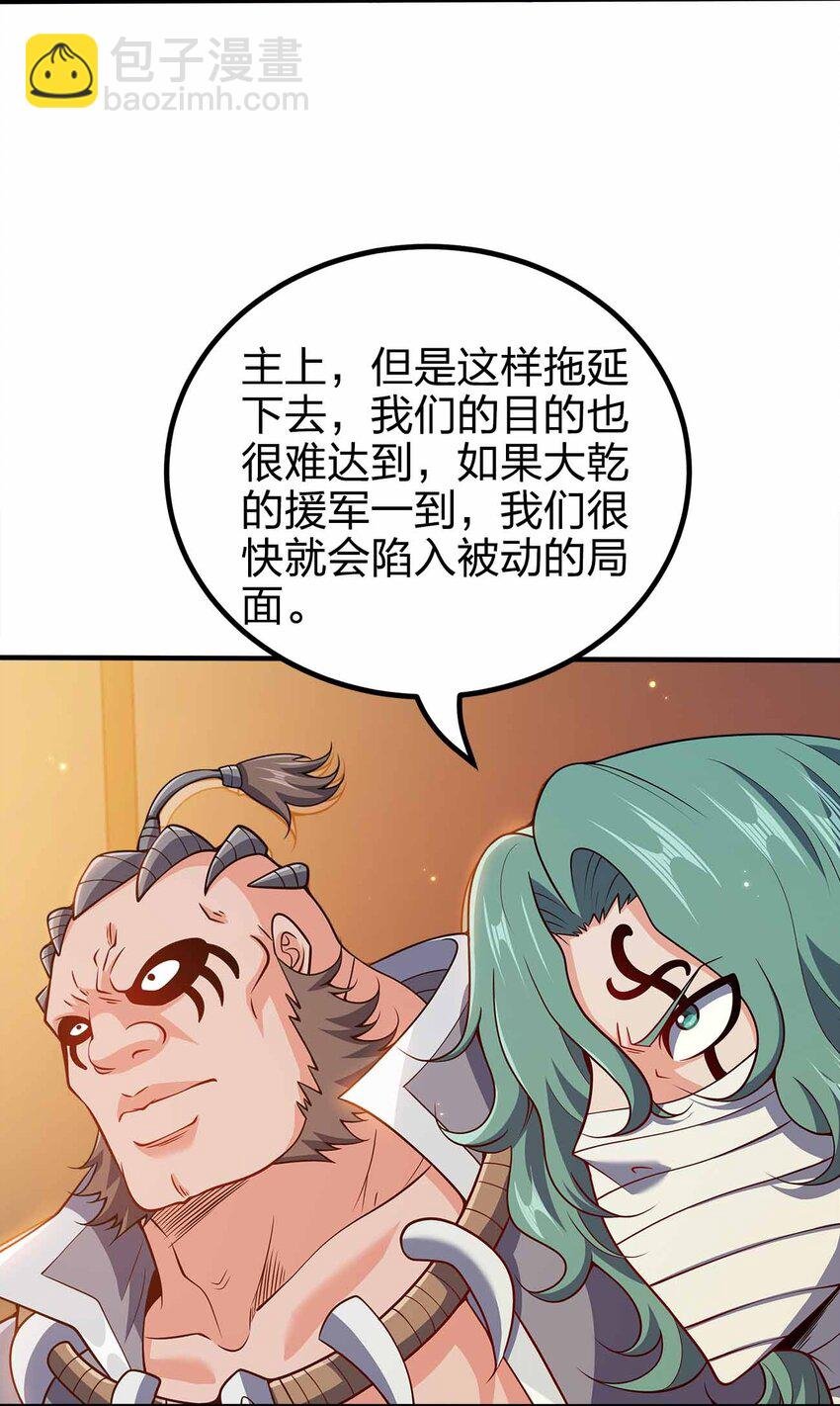 133 守京都