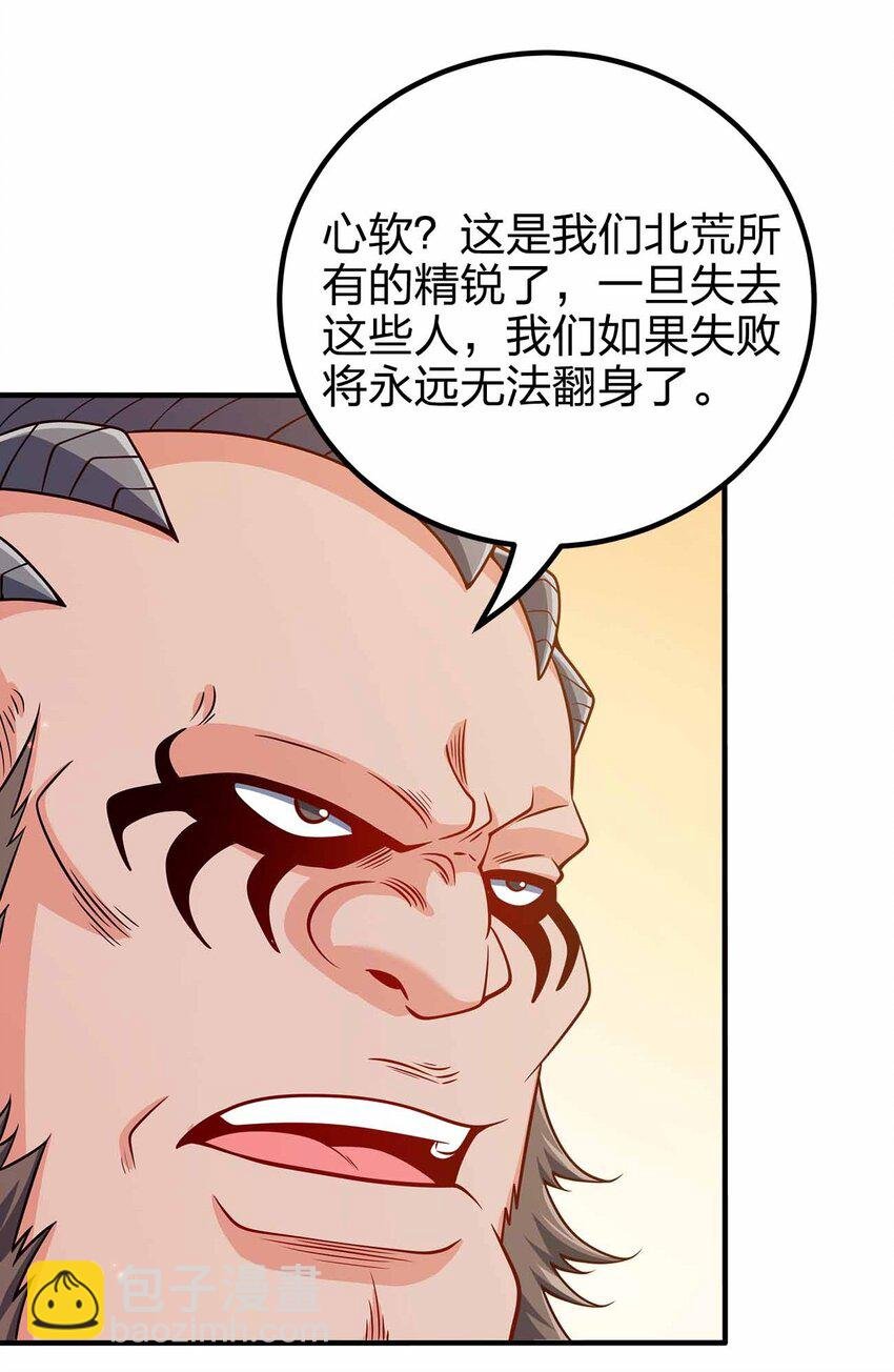 133 守京都