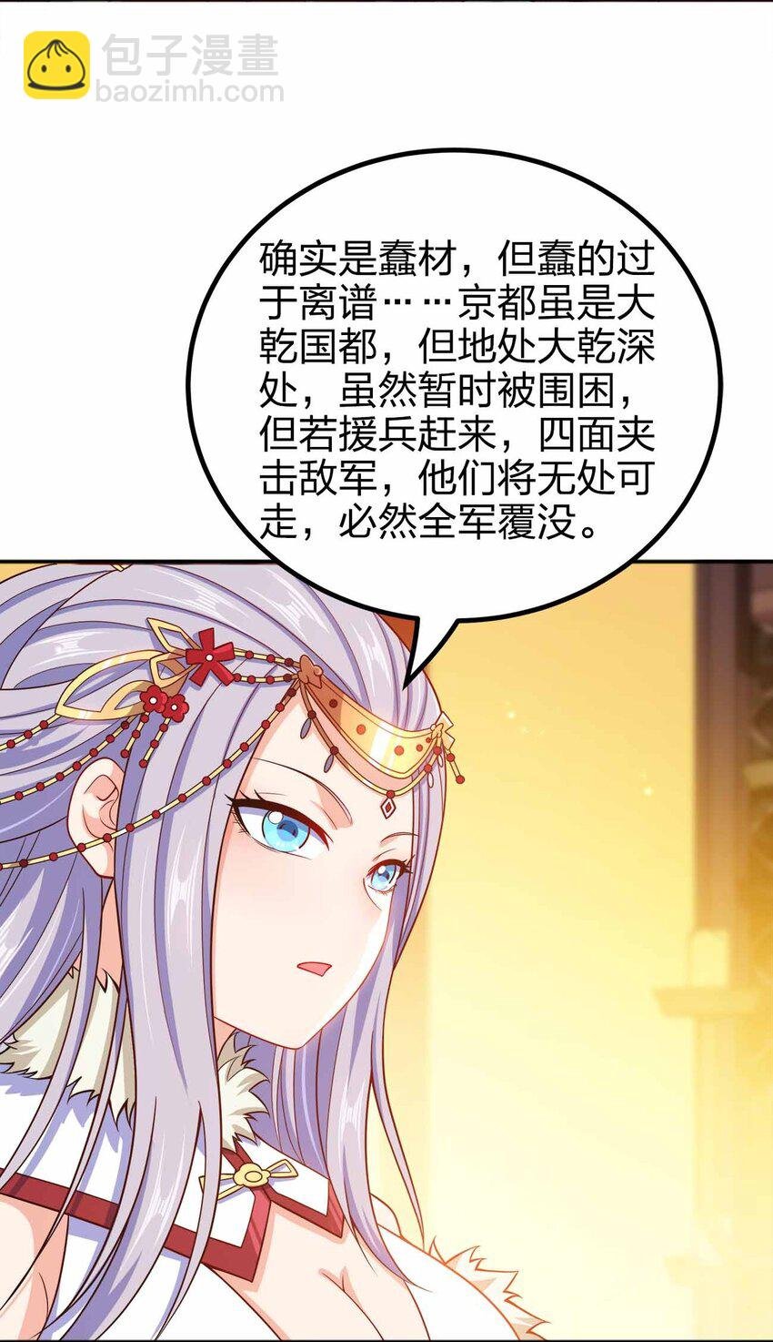 133 守京都