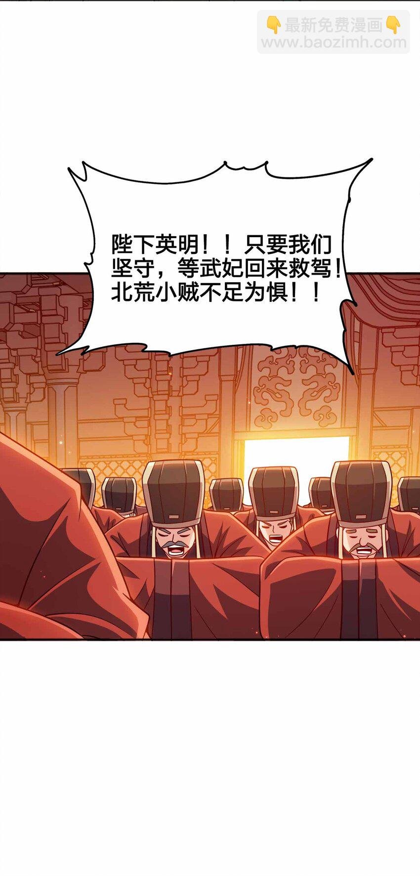 133 守京都