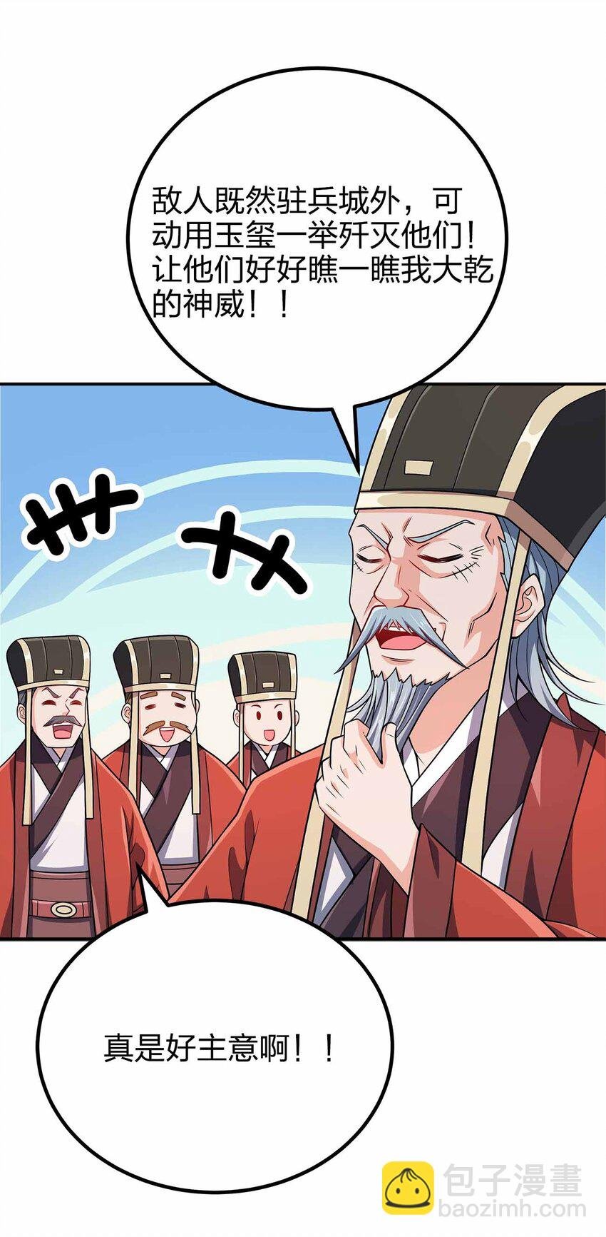 133 守京都