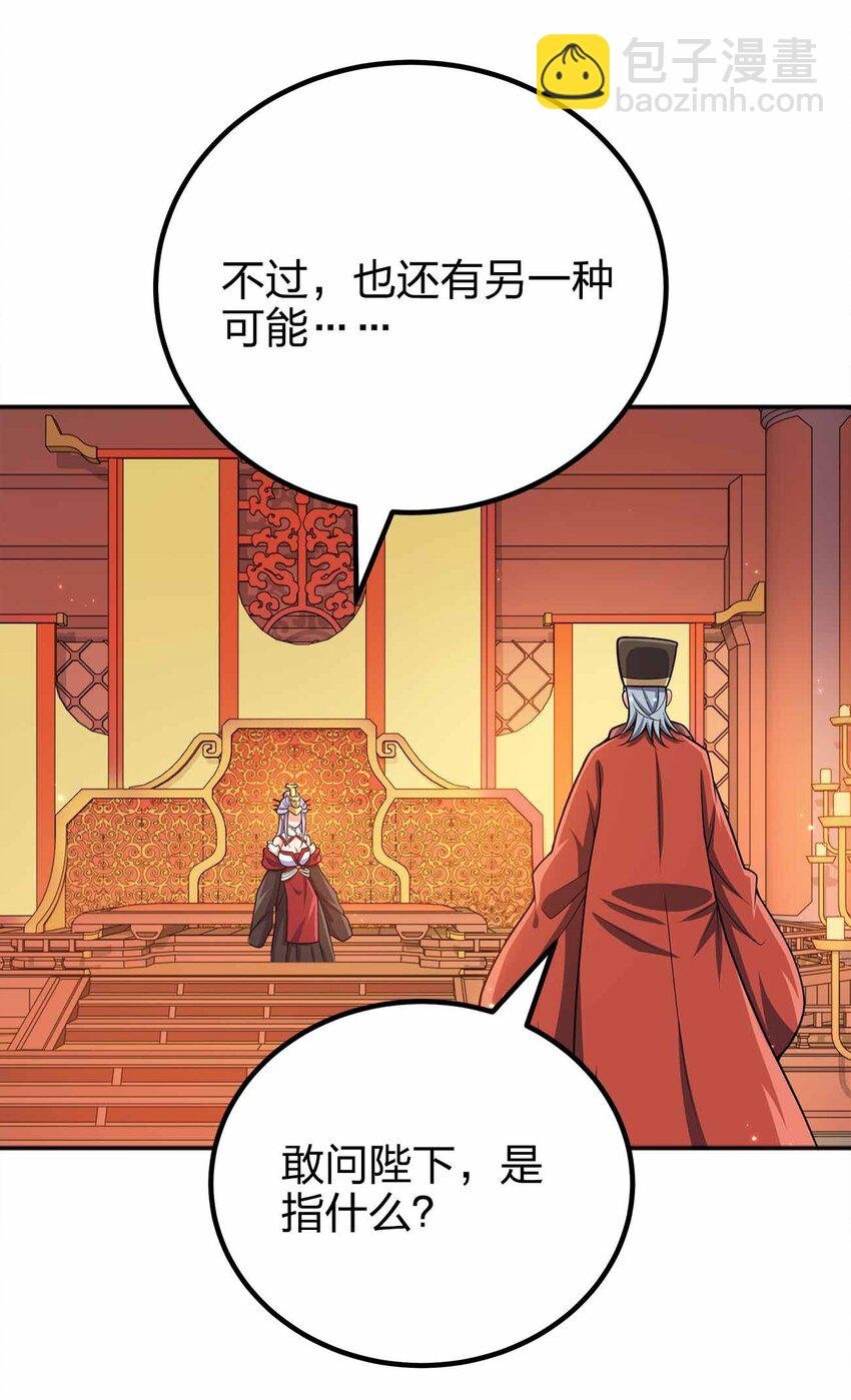 133 守京都