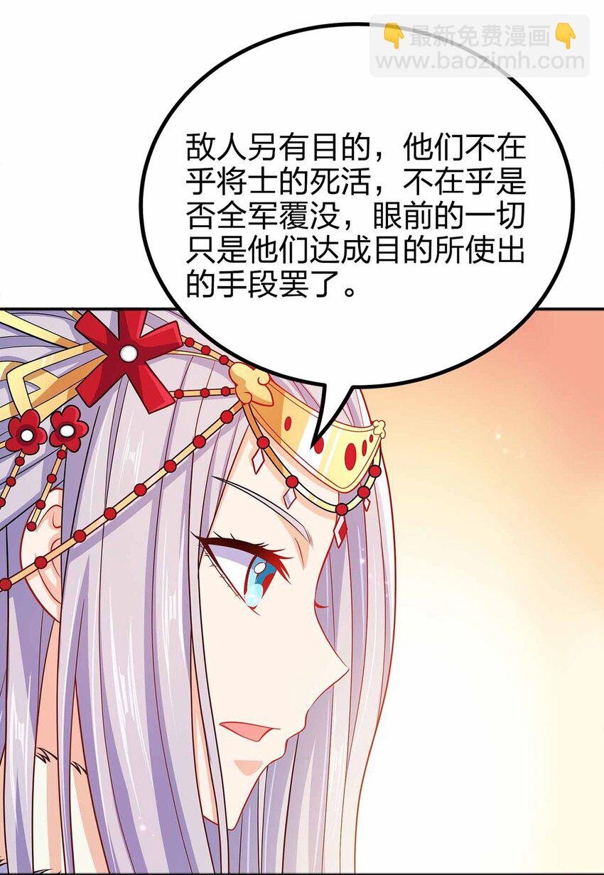 133 守京都