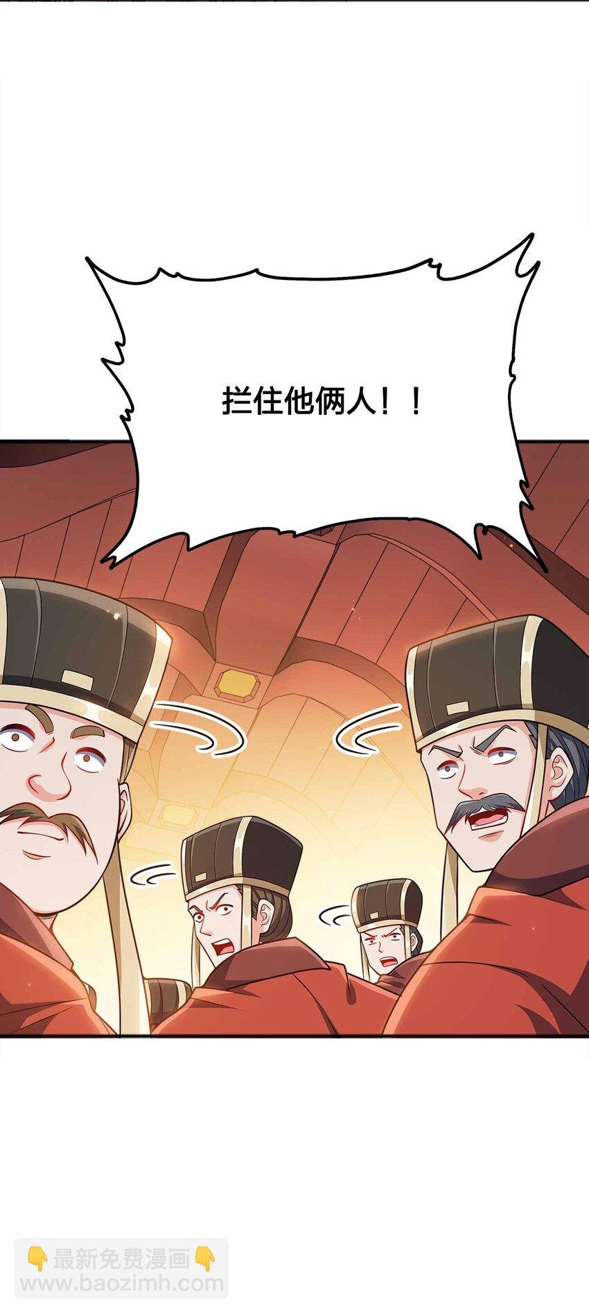 133 守京都
