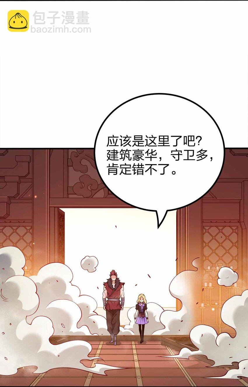 133 守京都