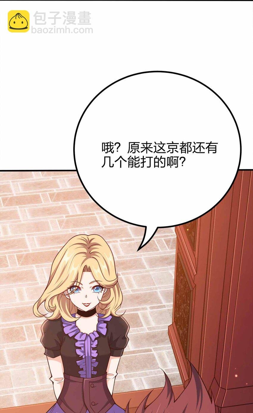 133 守京都