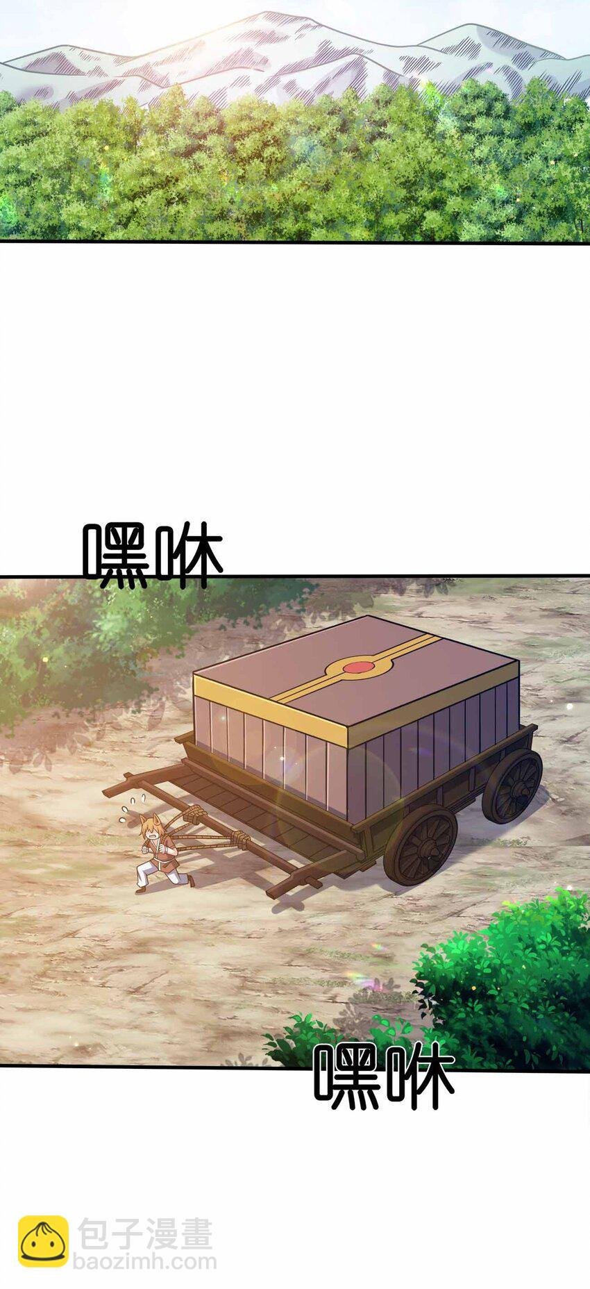133 守京都