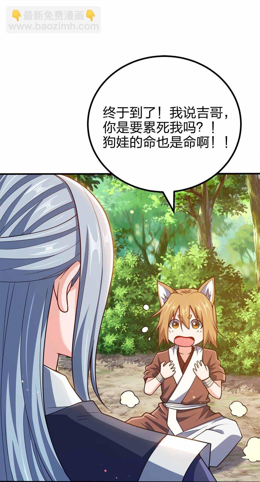 133 守京都
