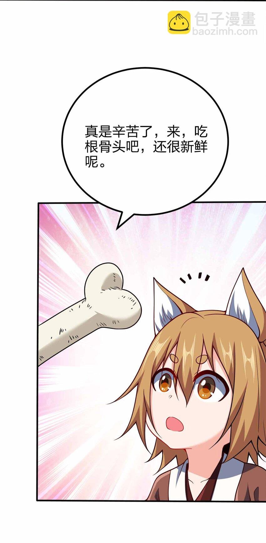 133 守京都
