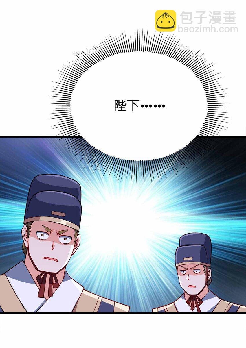134 奇怪气息