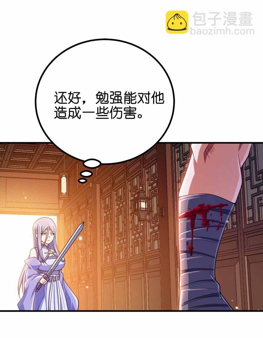 134 奇怪气息