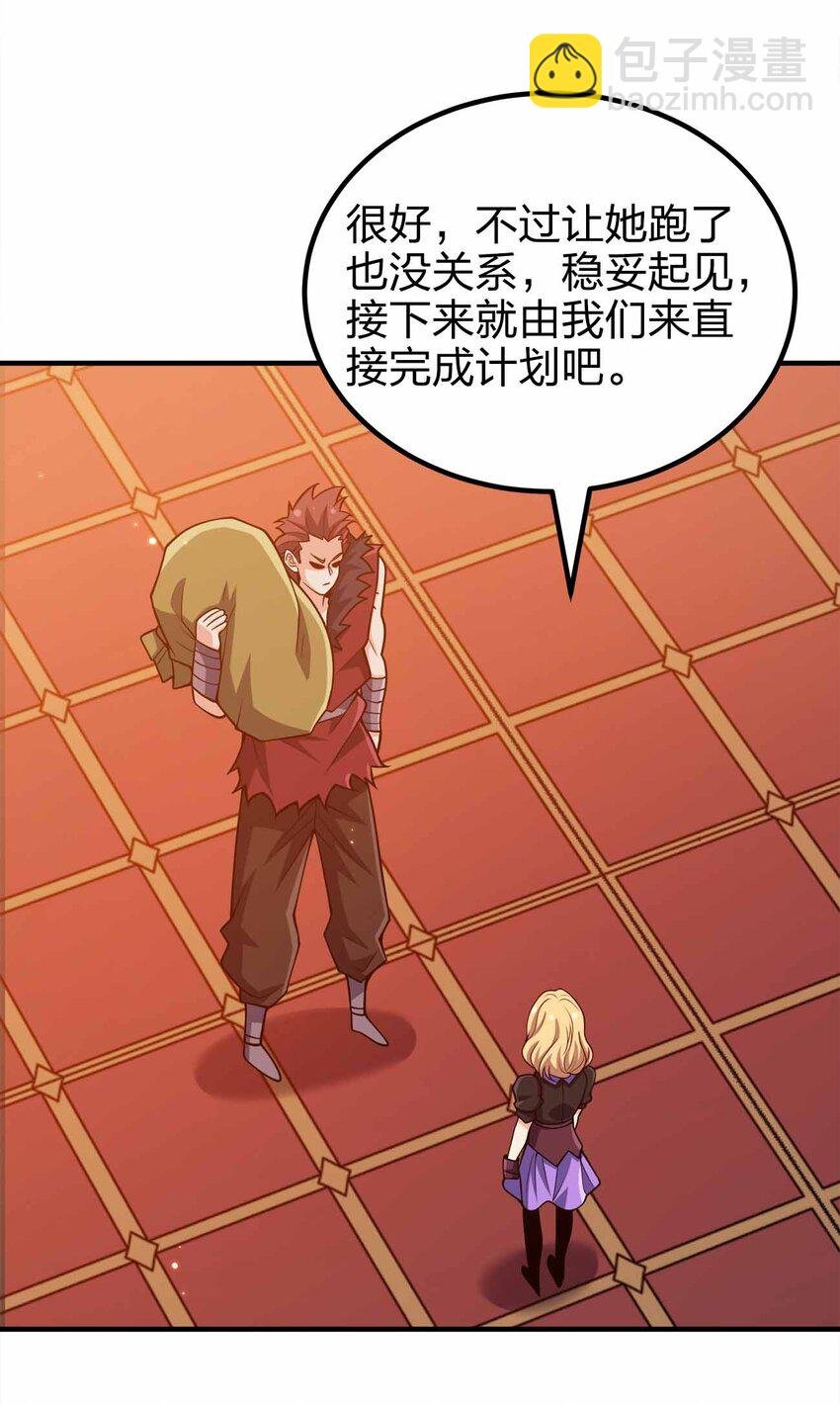 135 大干第一高手