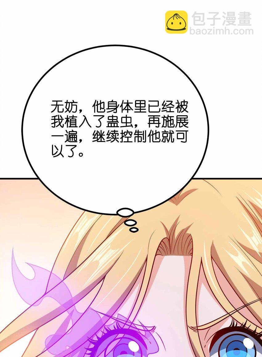 135 大干第一高手