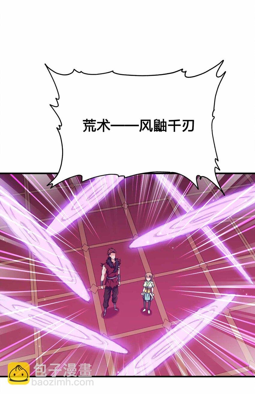 135 大干第一高手