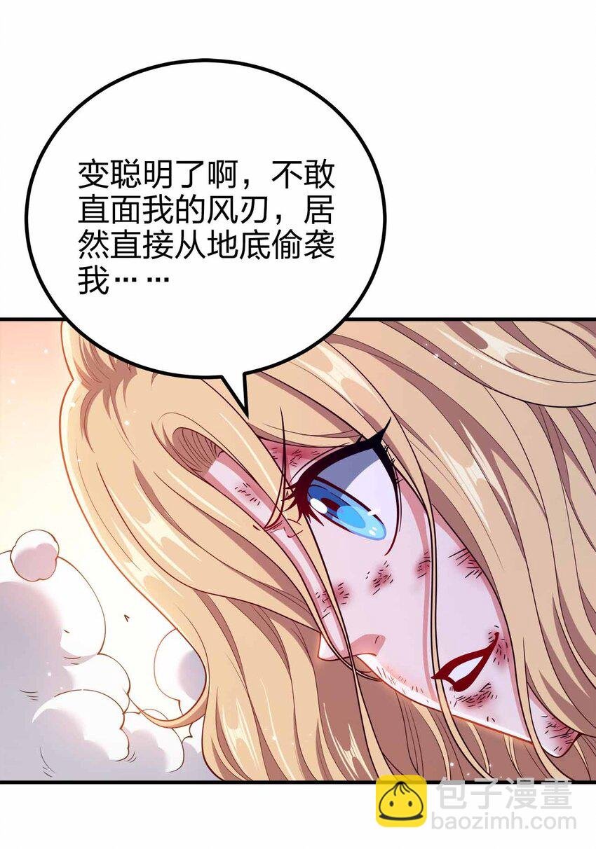 135 大干第一高手