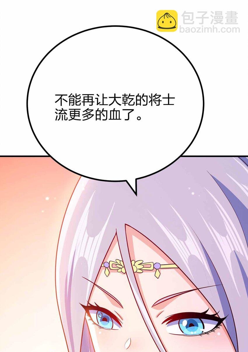 135 大干第一高手