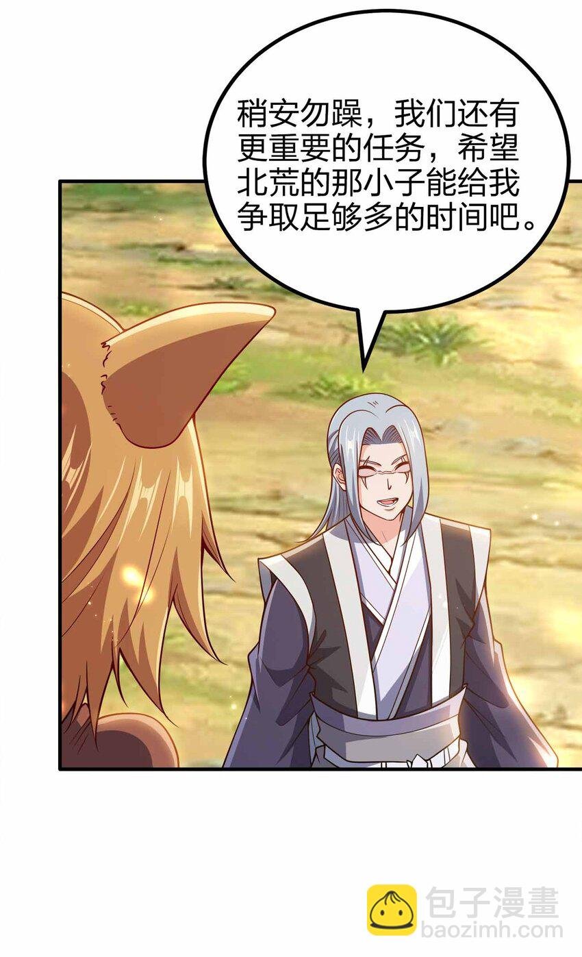 136 终于到手