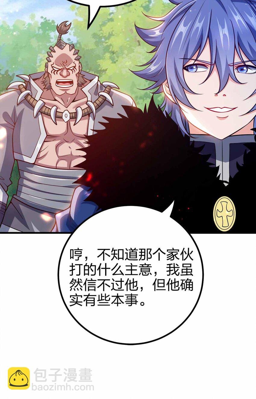 136 终于到手