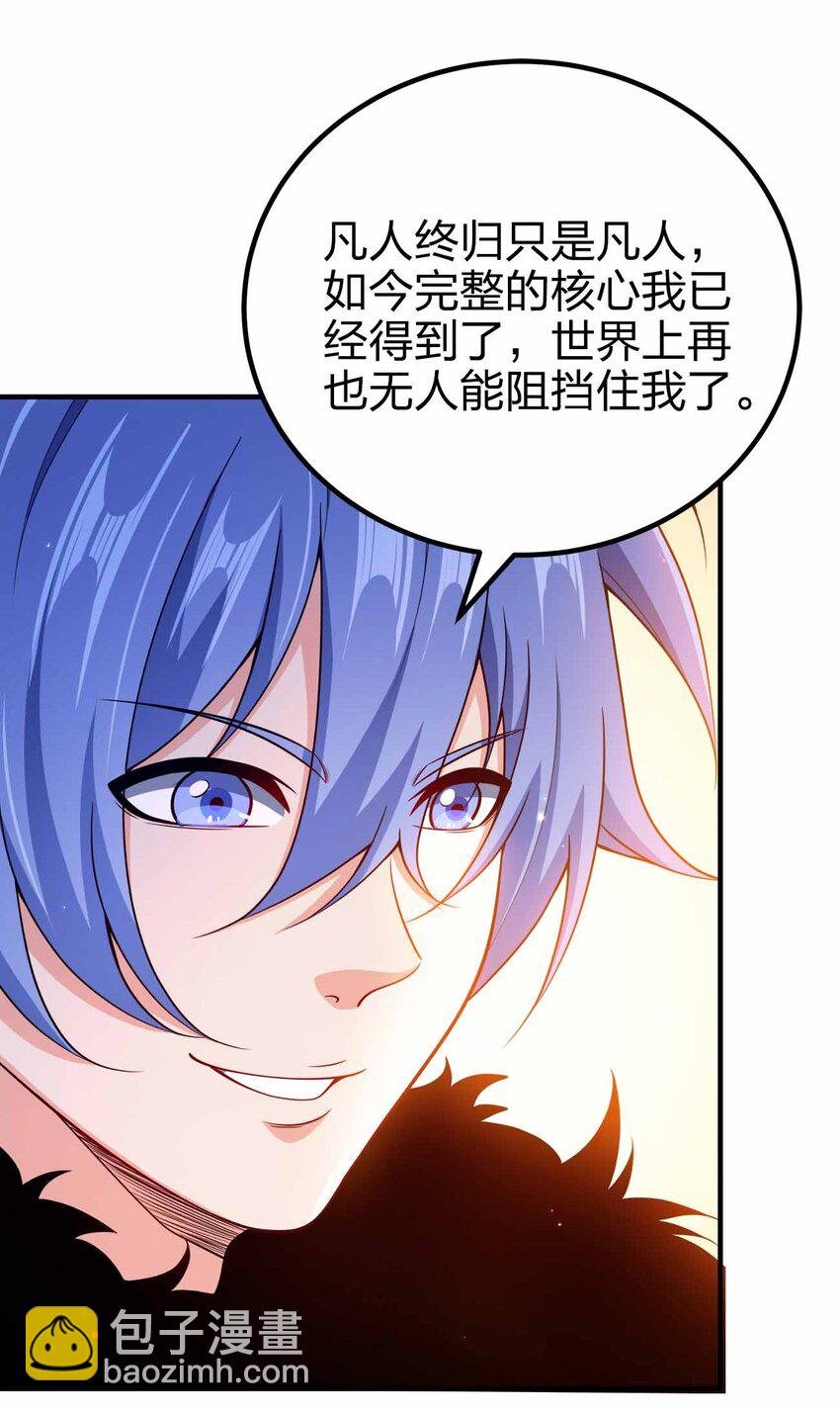 137 永远闭嘴