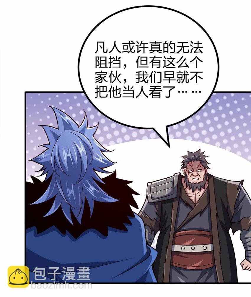 137 永远闭嘴