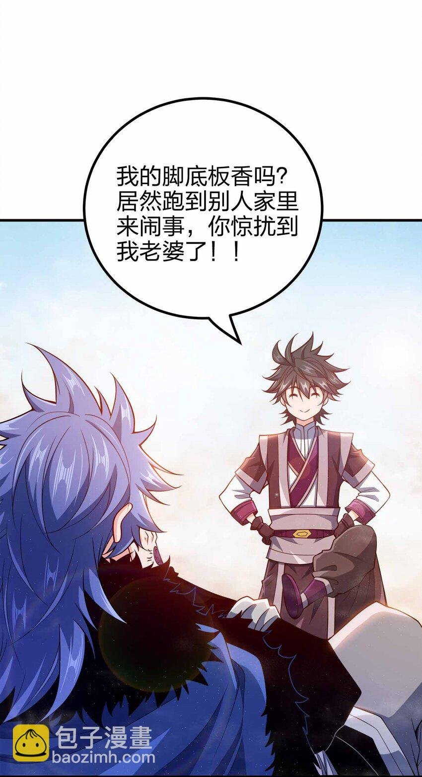 137 永远闭嘴