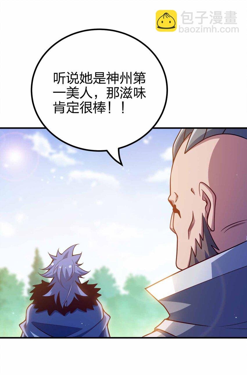 137 永远闭嘴