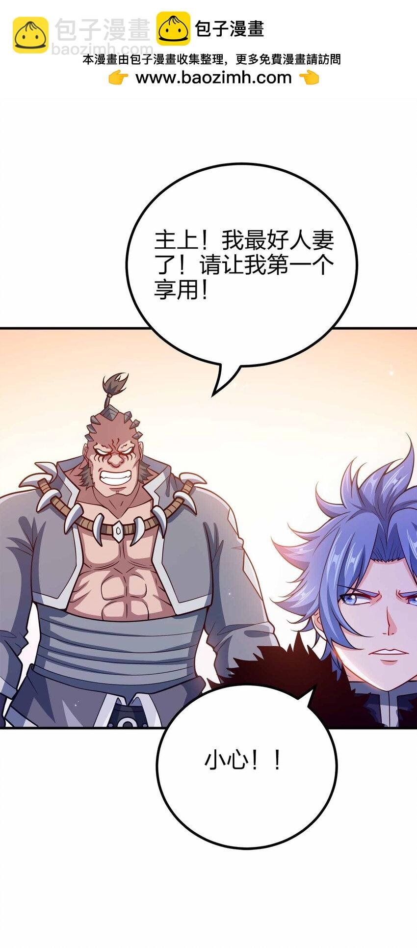 137 永远闭嘴