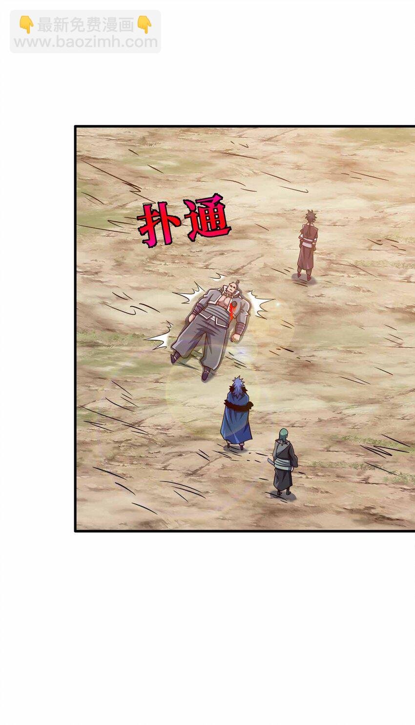 137 永远闭嘴